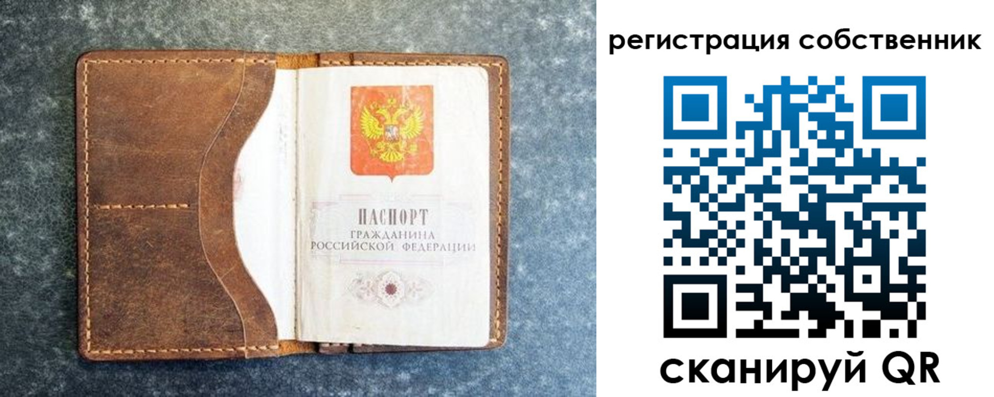 временная регистрация 2025 в Избербаше