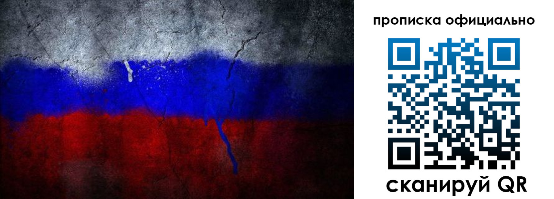 регистрация в Избербаше